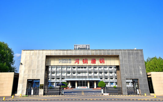 小店河北唐山钢铁集团